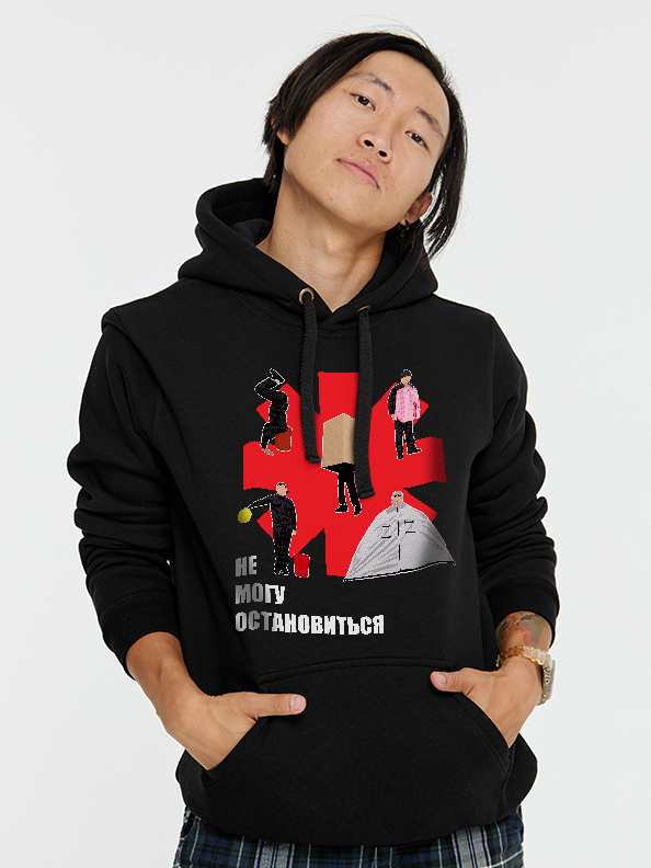 Толстовка рхчп