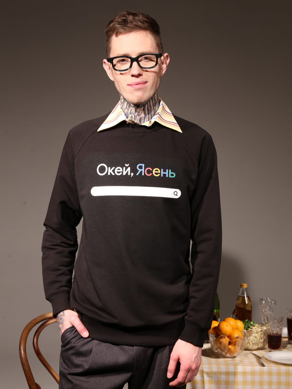Свитшот унисекс Окей Ясень