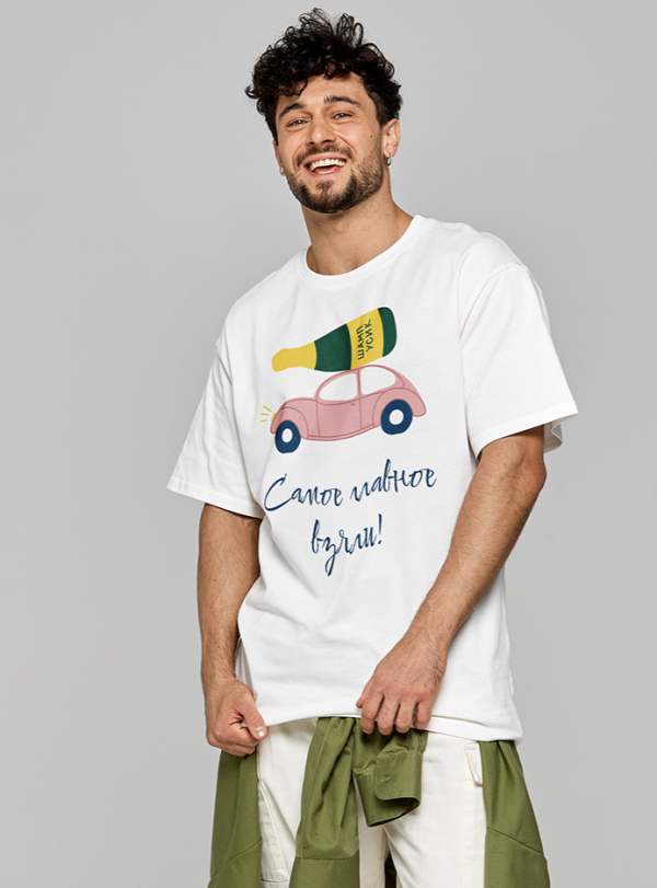 Футболка оверсайз Машина с шампанским