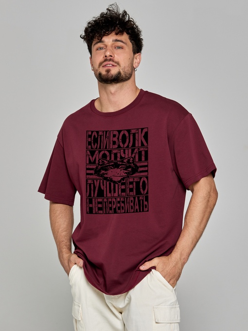 Футболка оверсайз волк молчит