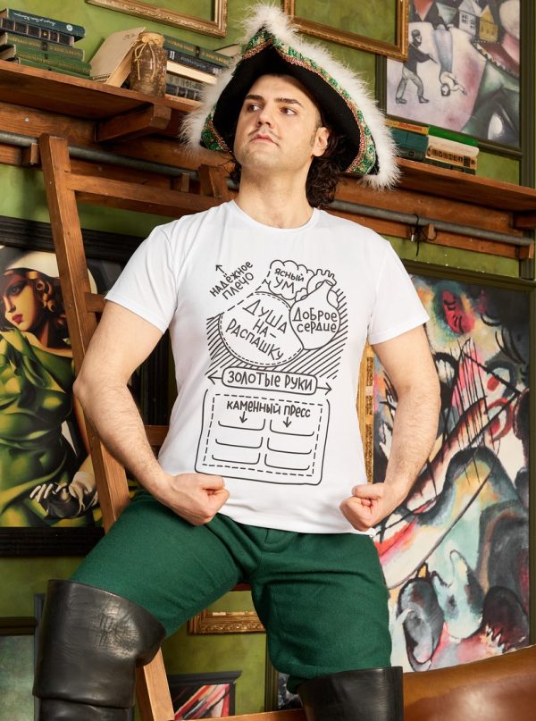 Футболка базовая с лайкрой Пресс