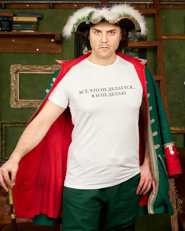 Футболка базовая не делаю