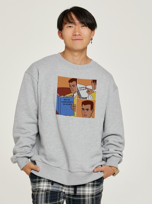 Свитшот оверсайз мужской Не стрессовать
