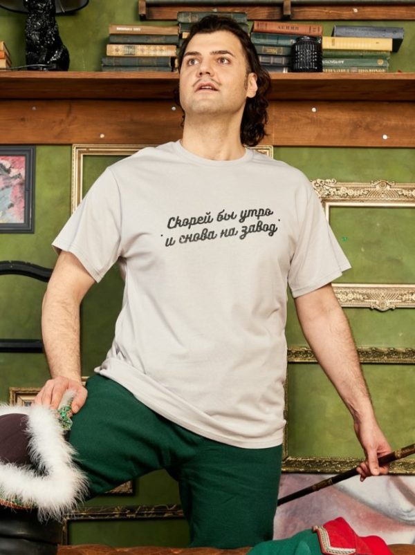 Футболка оверсайз на завод