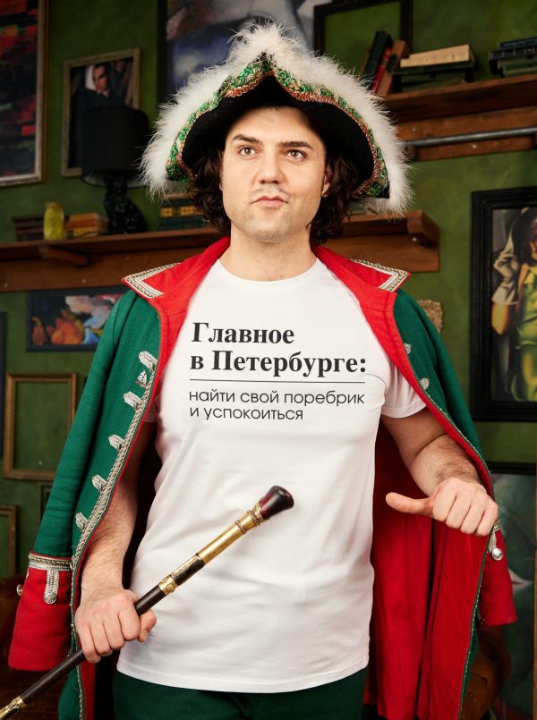 Футболка базовая поребрик