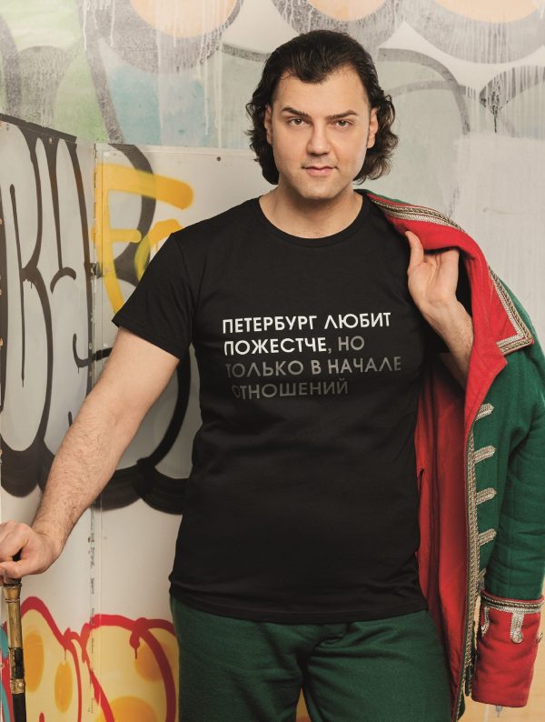 Футболка базовая Петербург любит