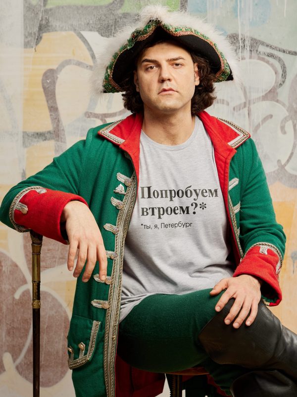 Футболка оверсайз "Ты, Я, Петербург"