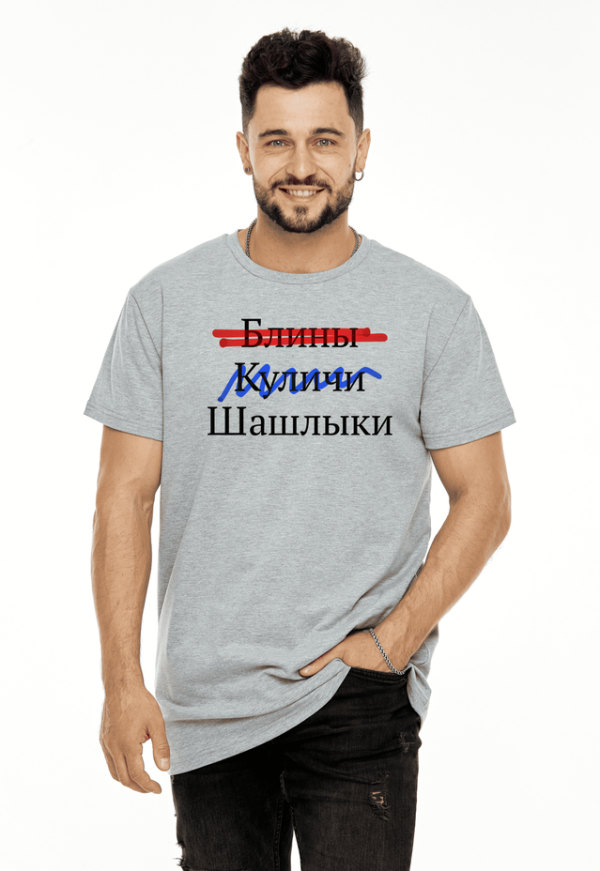 Футболка майские праздники