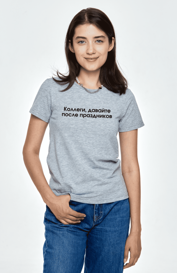 Футболка майские праздники