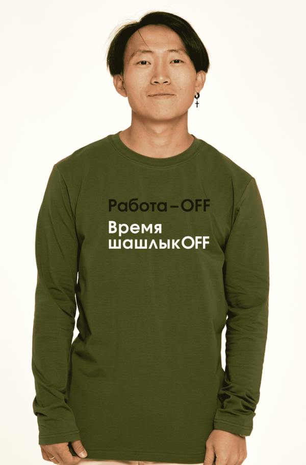 Лонгслив майские празники