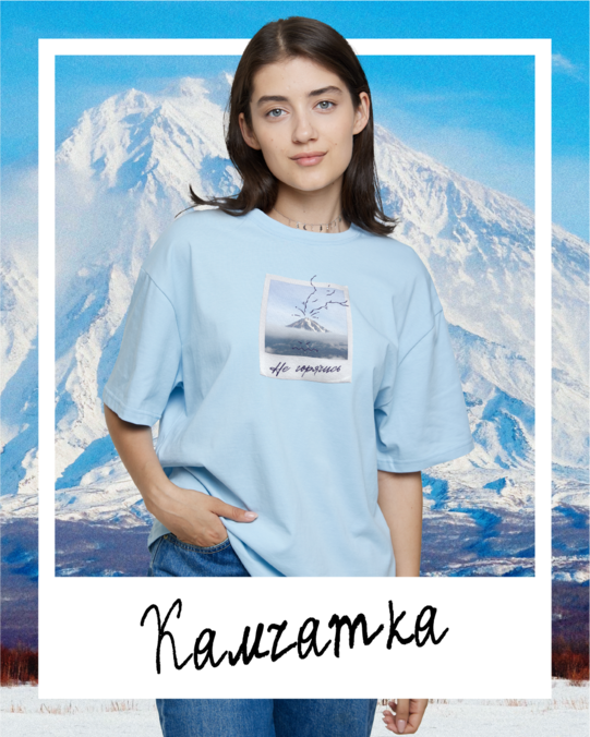 Футболка Клуб приключений