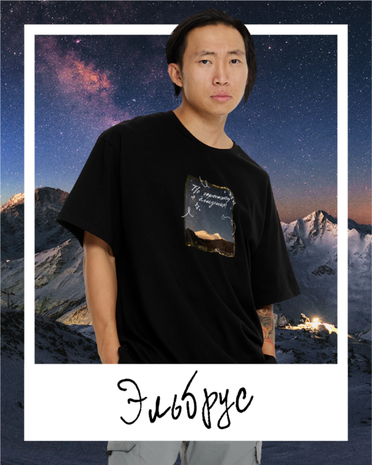 Футболка Клуб приключений