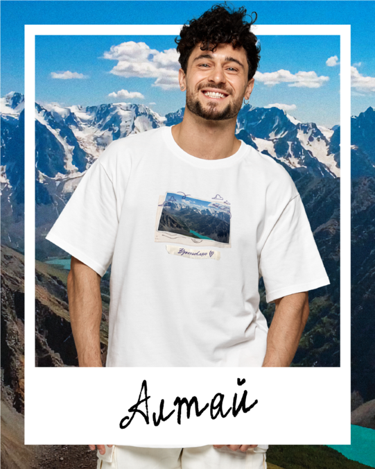 Футболка Клуб приключений